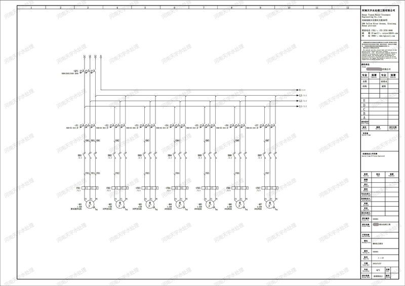 廢水處理工程--(MBR動(dòng)力部分)